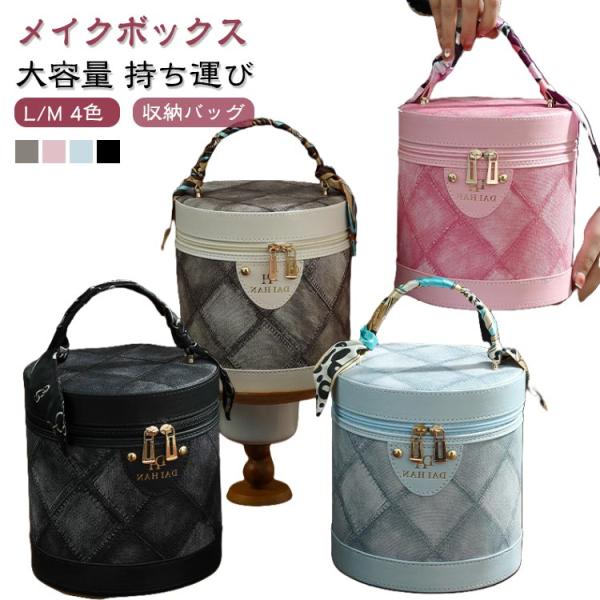 M:16*15*16.5cm / L:18.5*17.5*19.5cm※商品のサイズは手作業で測定させて頂いておりますので、若干の誤差があります。