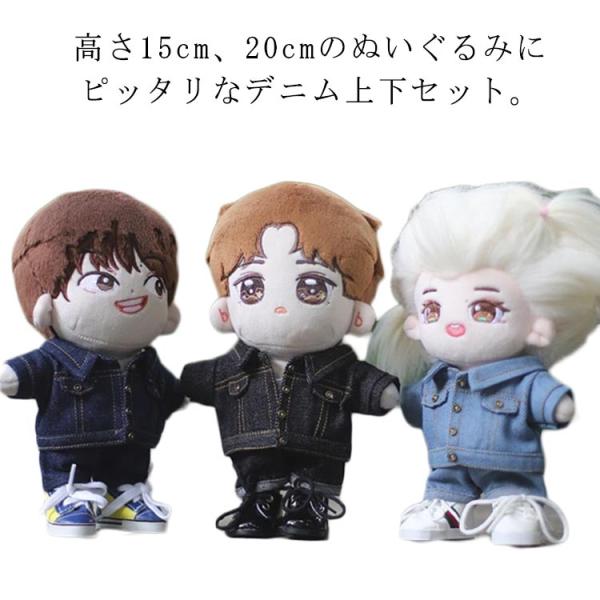 シャニモン 特典2種類フル 着替え＋スタイ/パンツ ぬいぐるみ SHINee シャニモン 特典2種類フル 着替え＋スタイ/パンツ ぬいぐるみ SHINee