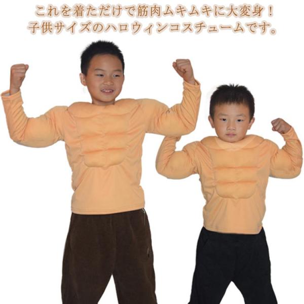 S：着丈45cm バスト68cm ウェスト66cm 身長105-120cm/　M：着丈48cm バスト74cm ウェスト72cm 身長120-135cm/　L：着丈50cm バスト80cm ウェスト78cm 身長135-145cm/　※サイ...