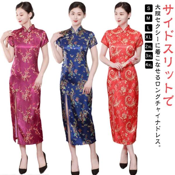 サイズ：写真通り※サイズは平置き実寸になります。 サイズ表の実寸法は商品によって1-3cm程度の誤差がある場合がございます。