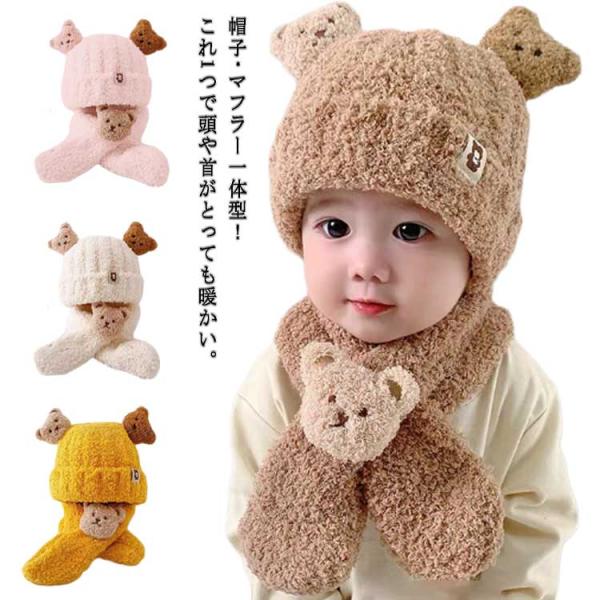 頭囲：40〜48cm [約6ヶ月〜2歳] ※測定方法によって誤差が生じますので、予めご了承下さい。