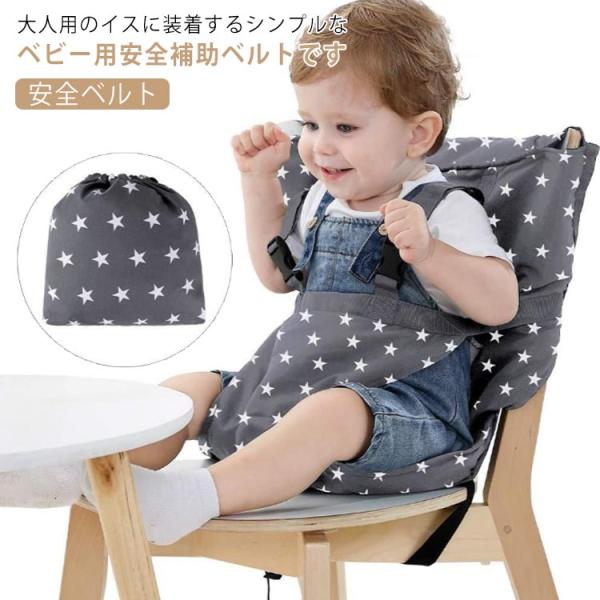 背もたれ高さ45cm、背もたれ幅50cm以内イス適用。