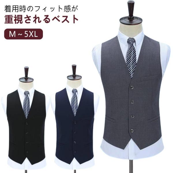 ベスト 前開き Vネック スーツベスト メンズ メンズ ジレ 無地 スリム 男性 ジレベスト スーツ ビジネス ポケット 礼服 大きいサイズ スリムフ