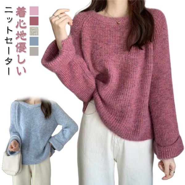 秋冬 ニット 冬 トップス ニットセーター チュニック カジュアル 厚手 ニットトップス レディース アウター 春 ボリューム 袖 トップス 30代