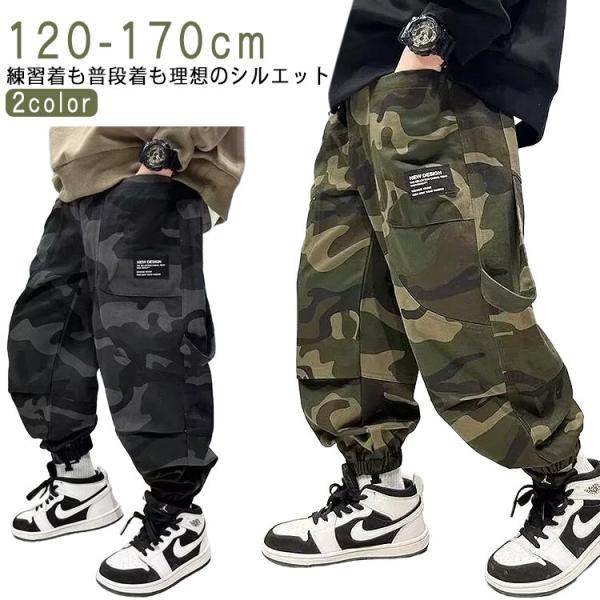 120cm 130cm 140cm 150cm 160cm 170cm サイズ：写真通り ※上記サイズは平置き実寸になります。サイズ表の実寸法は商品によって1-3cm程度の誤差がある場合がございます。