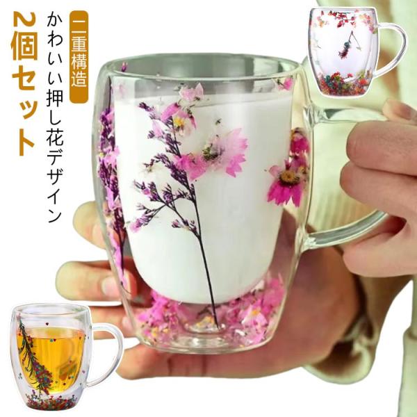 サイズ：201-300ml 301-400ml※商品のサイズは手作業で測定させて頂いておりますので、若干の誤差があります。