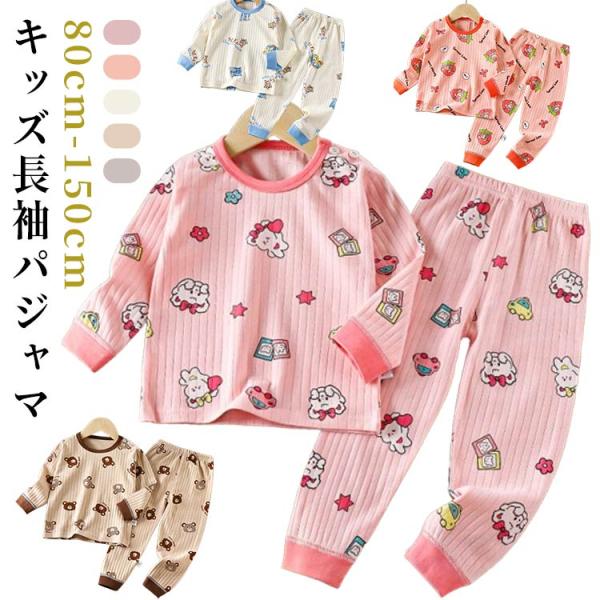 【サイズ】       【80】 上着丈33cm 袖丈26cm バスト50cm 肩幅22cm パンツ丈44cm ウェスト34cm 【90】 上着丈36cm 袖丈28cm バスト54cm 肩幅23cm パンツ丈49cm ウェスト36cm 【1...