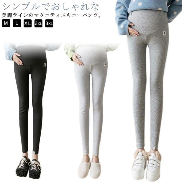 M：ズボン丈94cm ヒップ72-96cm 太腿回り36-56cm 裾口20cm/　L：ズボン丈96cm ヒップ76-102cm 太腿回り38-66cm 裾口21cm/　XL：ズボン丈98cm ヒップ82-116cm 太腿回り40-70cm...