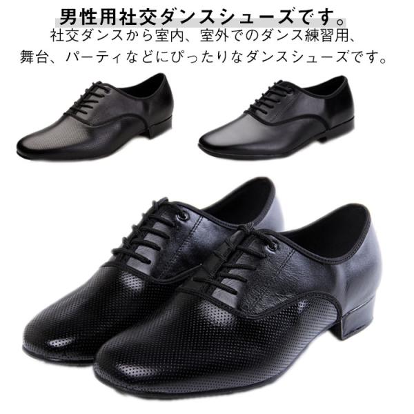 本革 ラテンダンスシューズ 室内履き 社交ダンスシューズ メンズ 靴 レッスン 牛革 室外 ラテンダンスシューズ シューズ 社交ダンス シューズ 2.