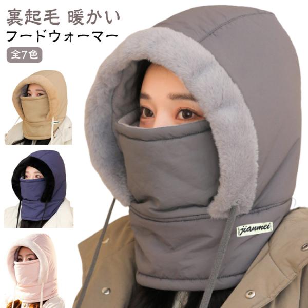 フリーサイズ男女兼用