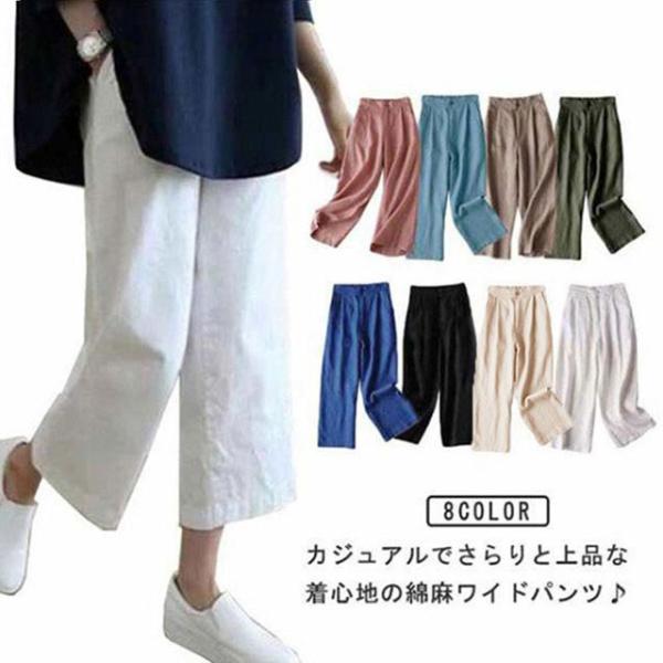 九分丈 M-3XL ゆったり ウェストゴム ワイドパンツ セミワイド 9分丈 パンツ リネンパンツ ボトムス リネンパンツ コットン リネンパンツ イ