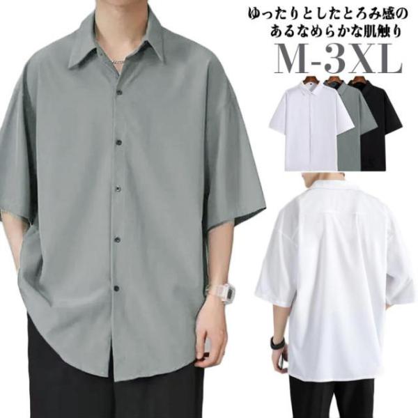 半袖シャツ レギュラーカラー ビジネス メンズ とろみ ブラウス