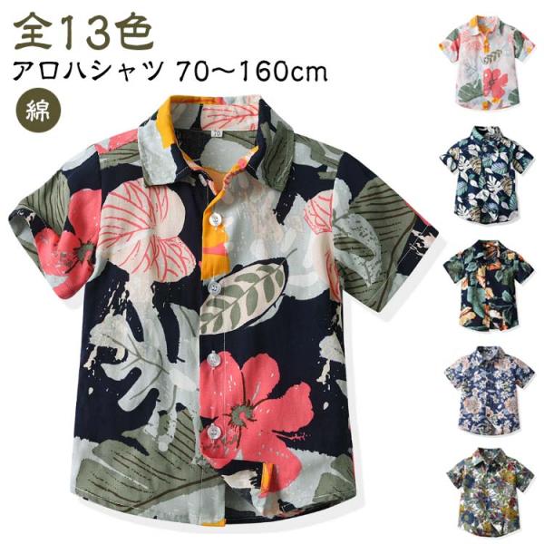 【70】着丈35　肩幅23　身幅26　【80】着丈38　肩幅23.5　身幅28　【90】着丈40　肩幅25　身幅29　【100】着丈42　肩幅26　身幅31　【110】着丈46　肩幅27　身幅32　【120】着丈47　肩幅29　身幅33　【...