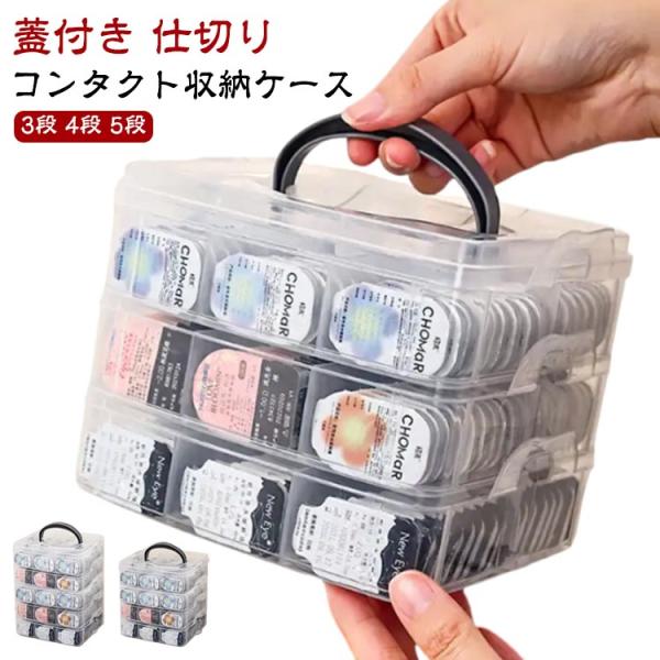 3段：14.5*14.5*12.5cm　4段 ：14.5*14.5*16cm　5段：14.5*14.5*19.5cm　※サイズは手作業で測定されますので、多少の誤差が生じる場合がございます。