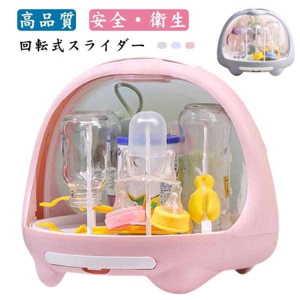 サイズ：29×26cm