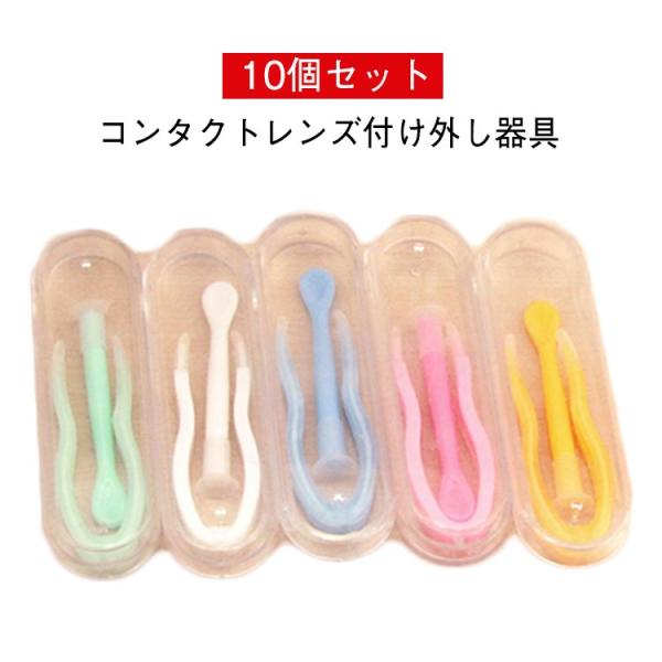 サイズ：7cm×2cm×1cm