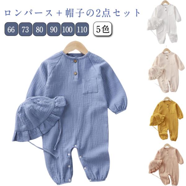 66 着丈52 バスト52 ヒップ62 お勧め体重4-6kg お勧め年齢0〜3ヶ月73 着丈56 バスト54 ヒップ64 お勧め体重5-7kg お勧め年齢3〜6ヶ月80 着丈60 バスト56 ヒップ66 お勧め体重7-9kg お勧め年齢6〜...