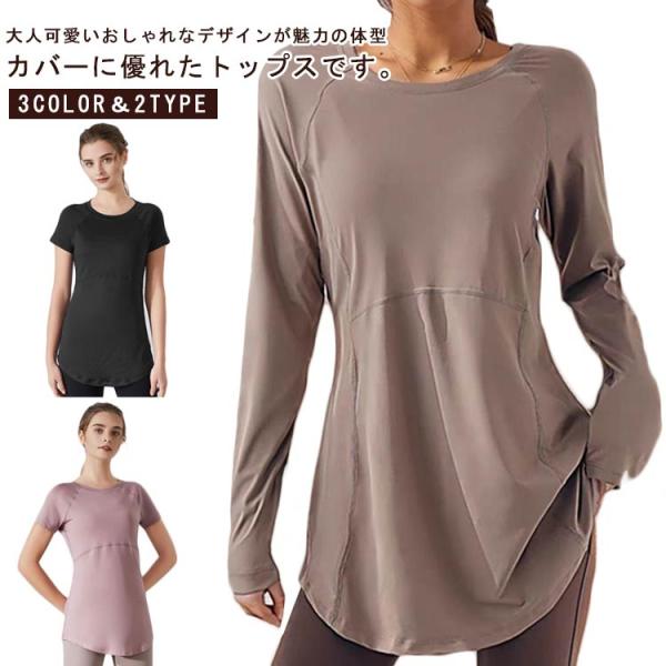 【M】バスト90cm 着丈69cm 袖丈23cm おすすめ体重47.5-55kg【L】バスト94cm 着丈70cm 袖丈24cm おすすめ体重54-62.5kg【XL】バスト98cm 着丈71cm 袖丈25cm おすすめ体重60-69kg【...