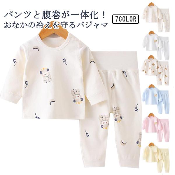 【サイズ】     【66】 トップス丈32cm 袖丈25cm バスト48cm ウェスト高8cm パンツ丈38cm【73】 トップス丈34cm 袖丈27cm バスト50cm ウェスト高8cm パンツ丈42cm【80】 トップス丈36cm 袖...