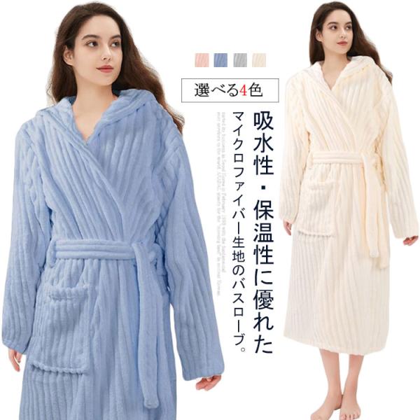 F 着丈113cm 肩幅50cm バスト133cm