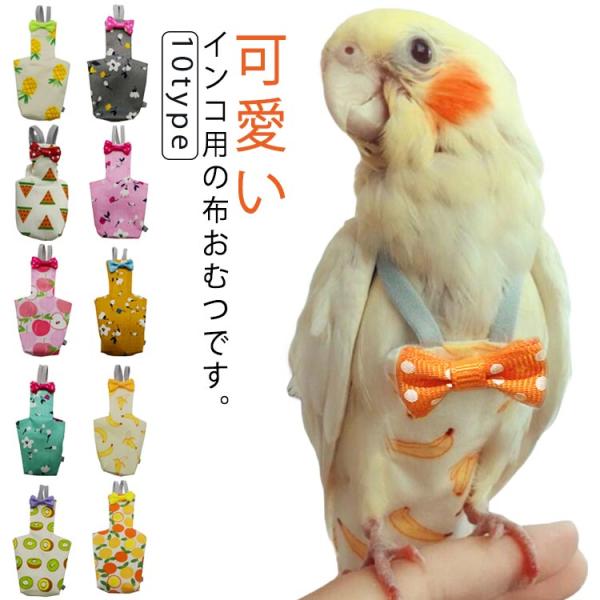 サイズ：【S】9.5*4.5cm 【M】13.5*7cm※サイズ計測には誤差が生じます。