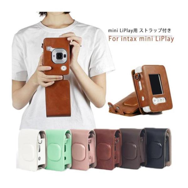 ショルダー収納バッグカバン/ストラップ付属 富士 LiPlay リプレイ instax mini チェキケース FUJIFILM 専用ケース カメラケ