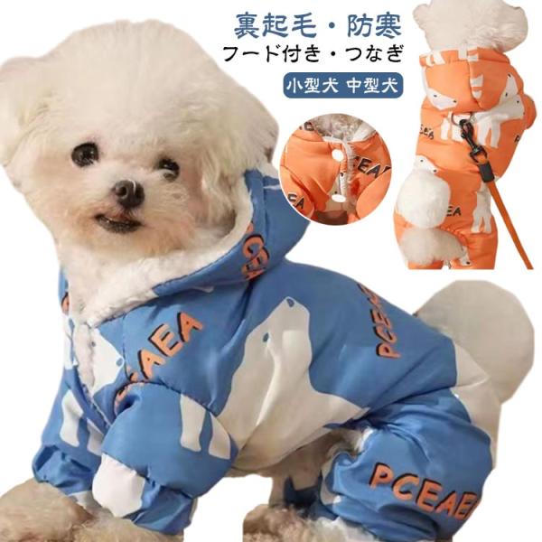 【S】胴周り34　背丈23　おすすめ体重1.5-2kg　【M】胴周り39　背丈28　おすすめ体重2.5-3.5kg　【L】胴周り44　背丈33　おすすめ体重4-5kg　【XL】胴周り49　背丈38　おすすめ体重5.5-7kg　【2XL】胴周...