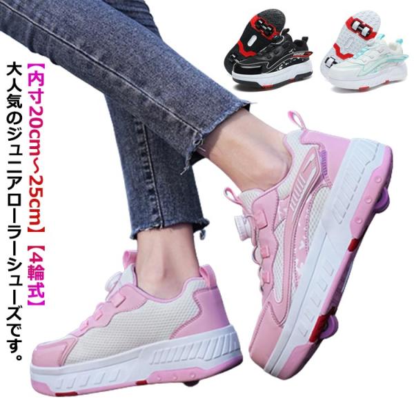 （30）20.0cm（31）20.5cm（32）21.0cm（33）21.5cm（34）22.0cm（35）22.5cm（36）23.0cm（37）23.5cm（38）24.0cm（39）24.5cm（40）25.0cmローラーのしまい方：...