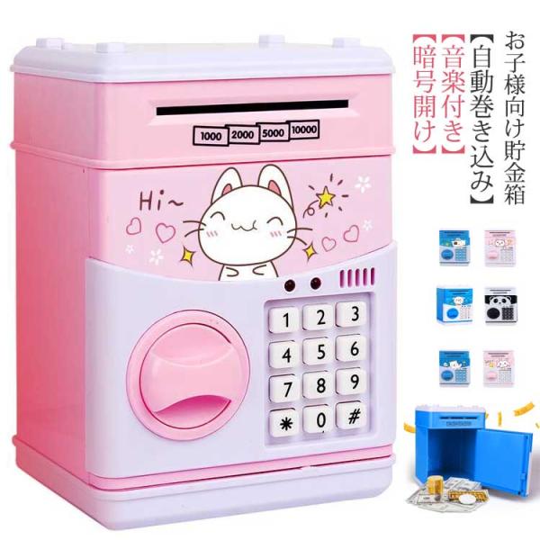 サイズ：約14cm(横)×13.5cm(奥行)×19cm(高さ)電源：単3マンガン乾電池×3本（別売り）対象年齢：3歳以上          使用説明書電池バージョン: まず底部の電池カバーを開け、「AA」1.5V 単三電池 3 本を挿入し...