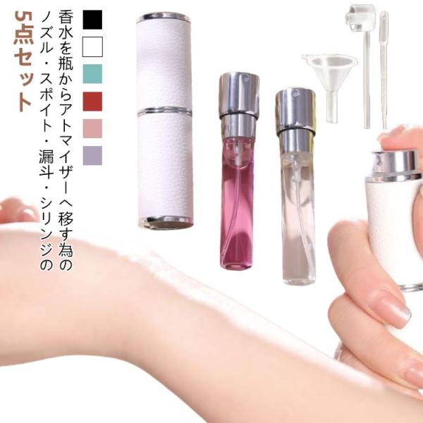 フレグランス香水用アトマイザー未使用20個セット スポイト付 luckystory_tomin773722