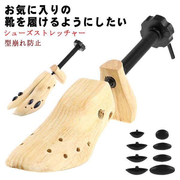 S:22-23.5cm M:24-25.5cm L:26-28cm