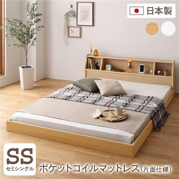 スイーツ柄 ブルー フロア ベッド シングル 海外製ポケットコイル スイーツ柄 ブルー フロア ベッド シングル 海外製ポケットコイル