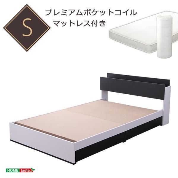 宮付き 収納付きベッド シングル ホワイト ブラック プレミアムポケットコイルマットレス付き 2口コンセント 代引不可 Albedfurniture Com