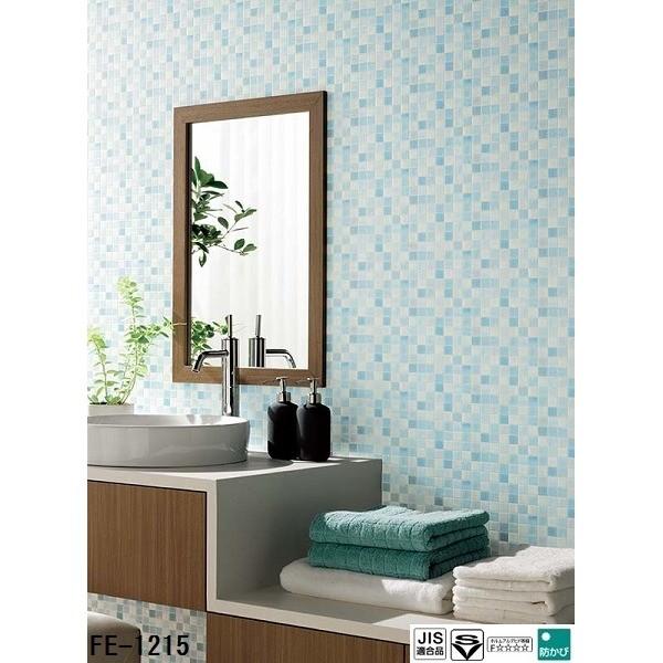 Ds 良品が安い 輸入雑貨 タイル調 サンゲツ Fe 1215 Diy 工具 壁紙 50ｍ巻 住宅設備 のり無し壁紙 92ｃｍ巾 幸運のしっぽ