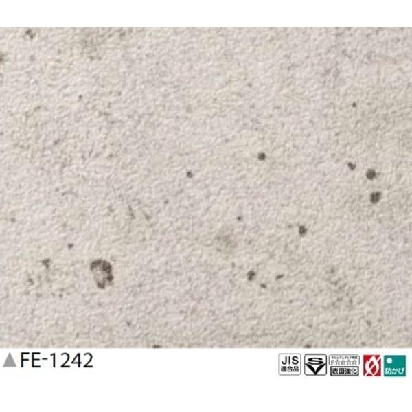 コンクリート調 壁紙 内装 のり無し壁紙 サンゲツ Fe 1242 Diy 工具 92ｃｍ巾 35ｍ巻 Ds 良品が安い 輸入雑貨 幸運のしっぽ