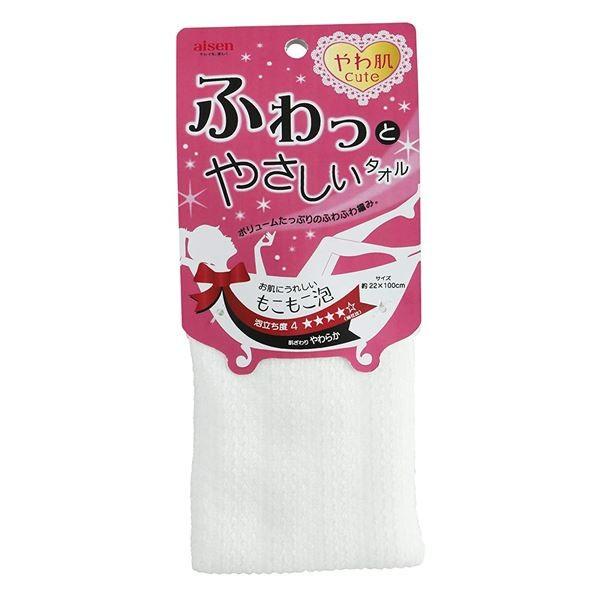0個セット ふわふわボディタオル バス用品 幅22 長さ100cm 伸長時 輸入雑貨 キッチン 日用品 文具 まとめ ふわふわの泡立ち ふわふわタオル やわ肌 幸運のしっぽ 浴用タオル Ds まとめ ホワイト Ds 良品が安い 上質で快適即出荷