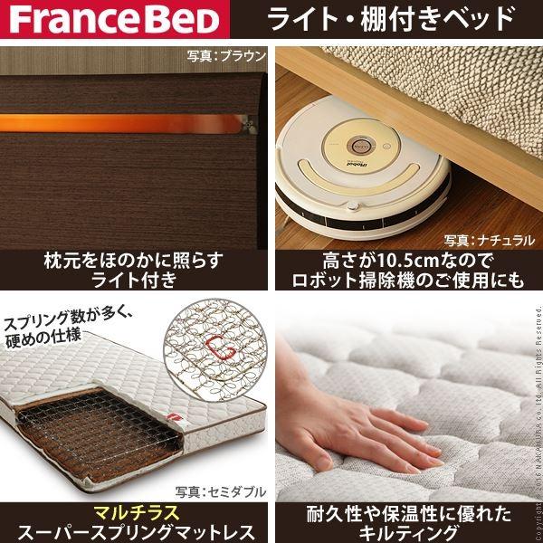 海外輸入 マルチラススーパースプリングマットレス フランスベッド レッグタイプ ナチュラル ナチュラル Ds 良品が安い 宮棚付ベッド セミダブル 寝具 Ds フランスベッド I 代引不可 照明 ソファ ソファベッド 輸入雑貨 幸運の