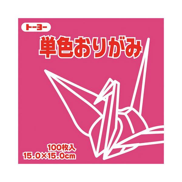 まとめ トーヨー 単色おりがみ 15 0cm べに 30セット Ds 良品が安い 輸入雑貨 幸運のしっぽ 通販 Yahoo ショッピング