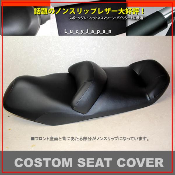 ホンダシルバーウイング張り替え済みシートバックレスト付