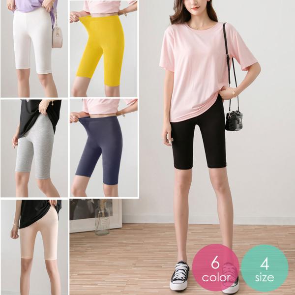 レギンス スパッツ 5分丈 レディースパンツ ショートパンツ パンツ レギパン レッグウェア インナー ボトムス ストレッチ 無地 シンプル LBS-030