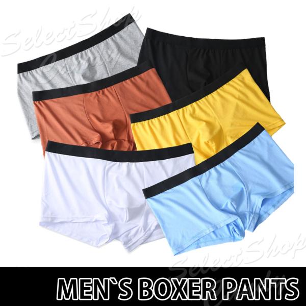 送料無料 6color☆ メンズ ボクサーパンツ アンダーウェア 男性用下着 LMB-101 【M,L,XL】