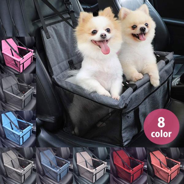 SALE中 ペット ドライブボックス 車用ペットシート ドライブキャリー メッシュ 小型犬 中型犬 コンパクト 折り畳み式 組立簡単 防水 ランキング LP-018