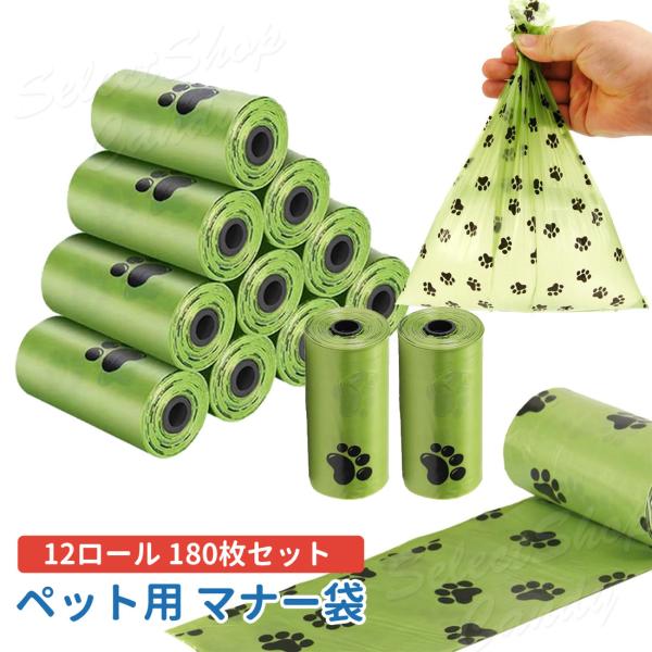 【使いやすいうんち防臭袋】ミシン目入れで1枚ずつ簡単に切り取れます。片手でも引き出しやすいです。【嫌な匂い防止】本防臭袋は高密度ポリエチレンで匂いや液体などが漏れの心配ありません。【色々な場合で活用】ペットのウンチ、猫砂、おむつ、介護、生ゴ...