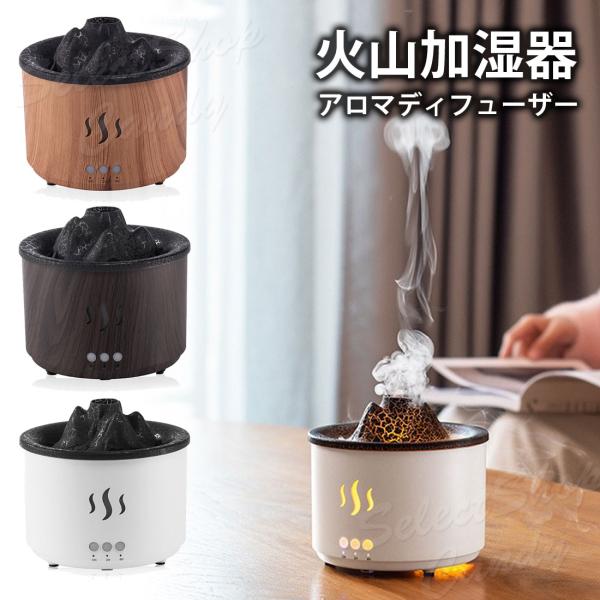 １点のみ⭐️17L 大容量 加湿器 超音波　アロマ　自動湿度調整　黒　オフィス 加湿器 火山 超音波 ディフューザー オフィス アロマセラピー加湿器