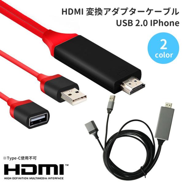 送料無料 Hdmi変換アダプタ 変換ケーブル 最新型 アイフォン Iphone Hdmi テレビ出力 設定不要 充電しながら Lsf 016 Buyee Buyee Jasa Perwakilan Pembelian Barang Online Di Jepang