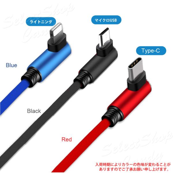 �I�ׂ�2�{�Z�b�g �[�d�P�[�u�� �[�d�R�[�h L���^ L�� L�^ iPhone Android type-C ���C�g�j���O �}�C�N��USB �f�[�^�]�� 3m 2m 1.5m 1m 0.3m LSF-101 ���i�摜1