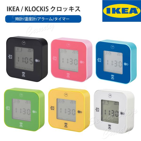 時計 IKEYA PLUGGET プルゲット 目覚まし時計, ブラック, 11 cm - IKEA