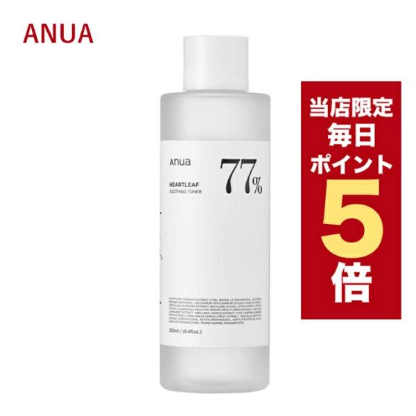 anua ドクダミ77% スージングトナー　アヌア　化粧水 Amazon | ANUA(アヌア)ドクダミ77スージングトナー340ml 大容量