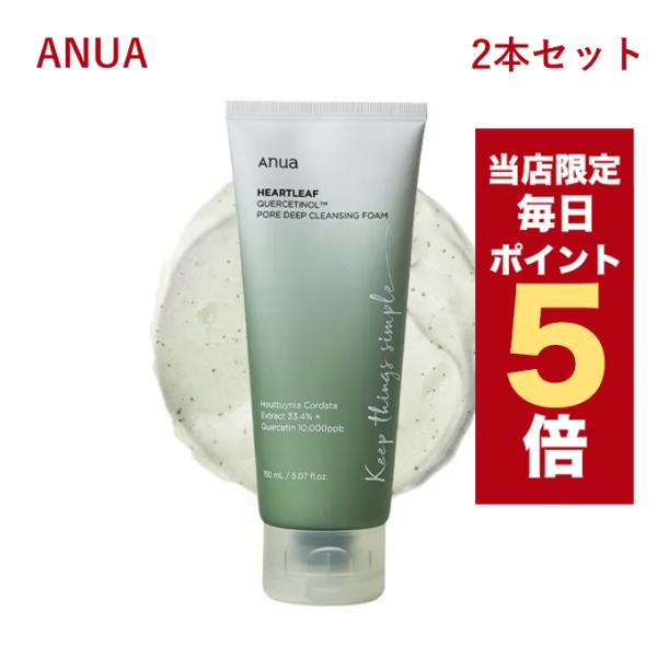 韓国初最先端美容HWAディープクレンジングエッセンス5箱入り！ HWA ディープクレンジング エッセンス – HWA-cosmetic