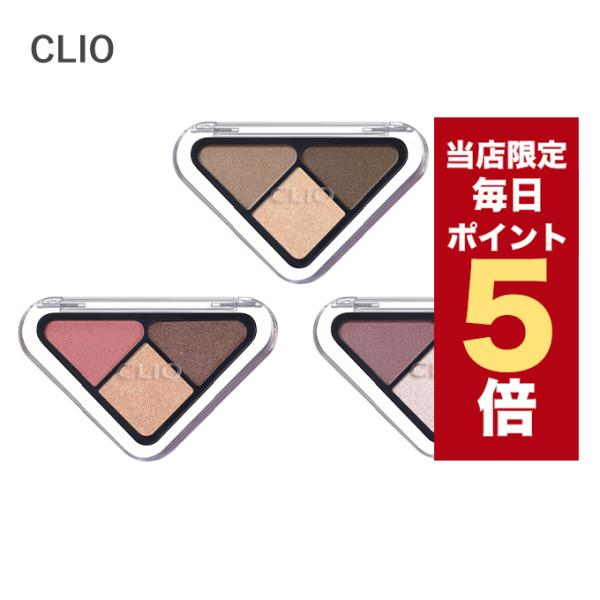 CLIO アイシャドウパレット 16点まとめ売り CLIO（コスメ） 【ポイント5倍UP】韓国コスメ アイシャドウ